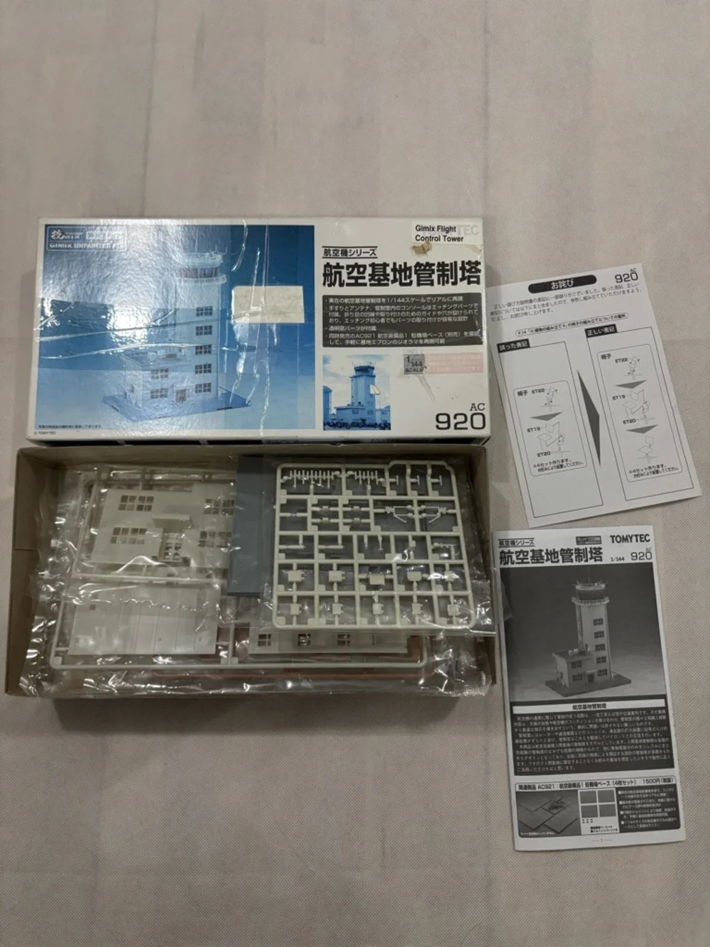 Flight Control Tower Building Set - Blue - Picture 5 of 6